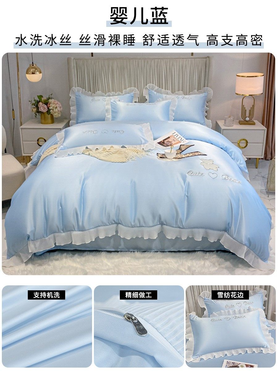 Summer ice silk embroidery with four sets of bed linen light extravagant advanced senses quilt cover heather bed Bedding Real Silk Kit