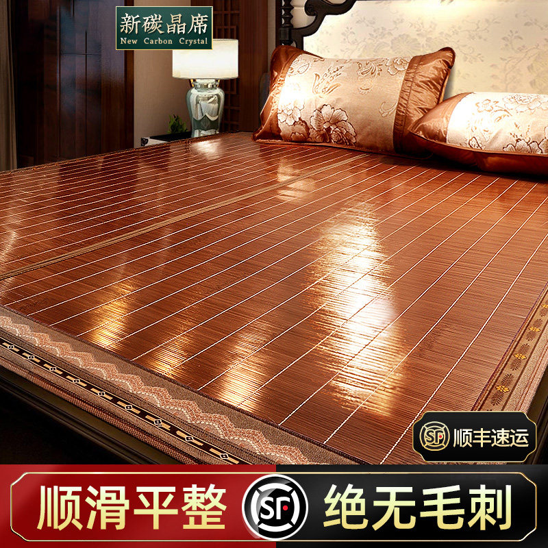 Folding bamboo mat mat 1 8m bed 1 5 grass Mat 1 2 m Bifacial Mat Ice Silk Single Bamboo Mat Summer Home