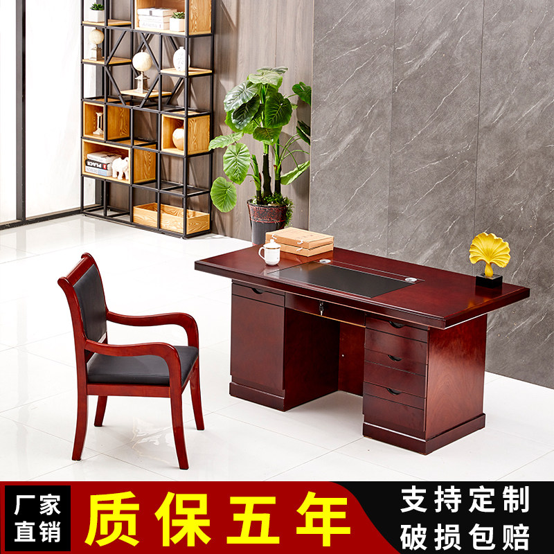 Simple paint desk with veneer writing desk single staff desk 1 4 meters table and chair combination staff computer desk