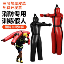 Fire training dummy MMA Comprehensive Fighting Casual man-shaped sandbag Brazilian Johan puppeteer Wrestling Dummy