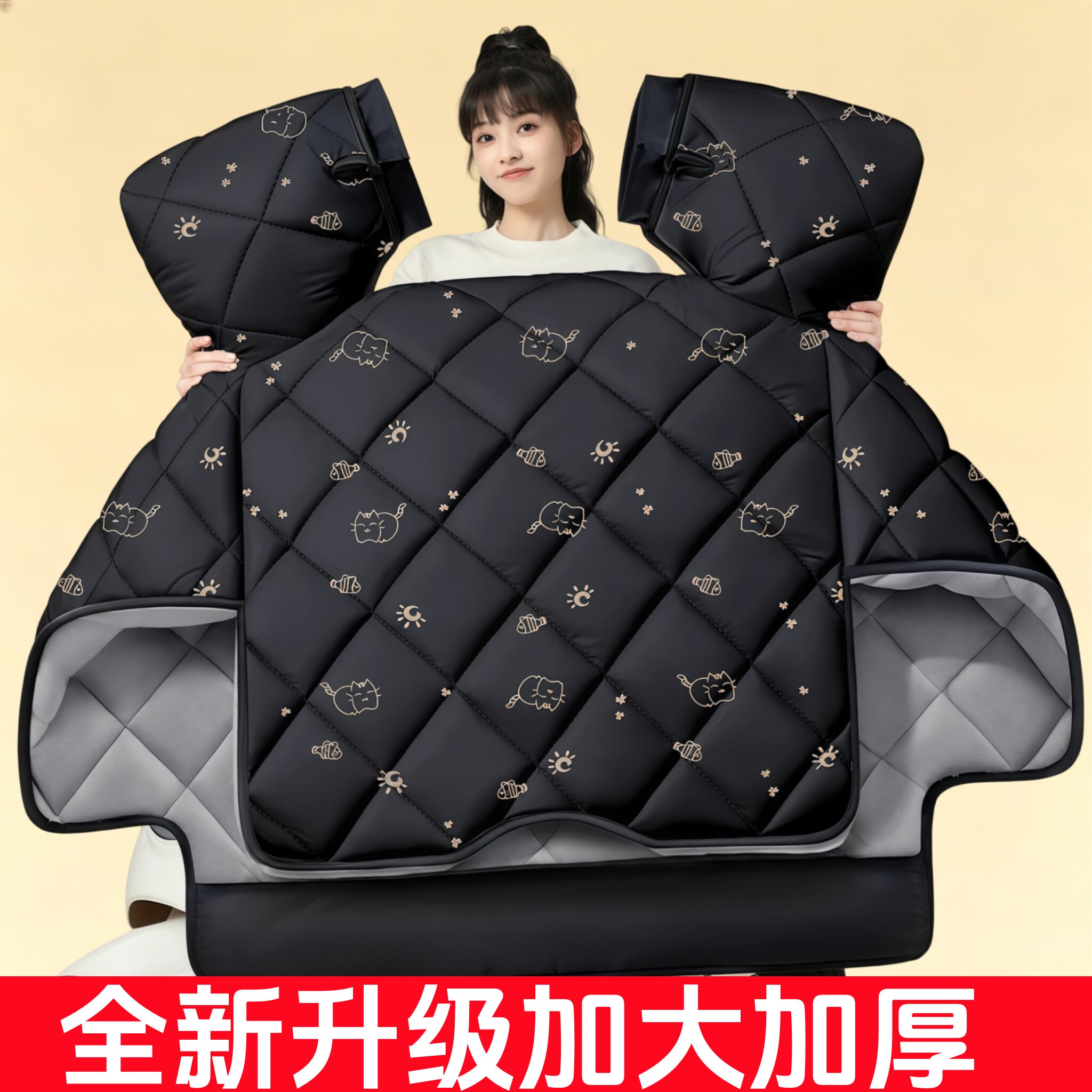 Electric vehicle windshield quilt with velvet in winter to keep warm in winter, double-sided waterproof battery motorcycle tram suitable for Yadi Emma