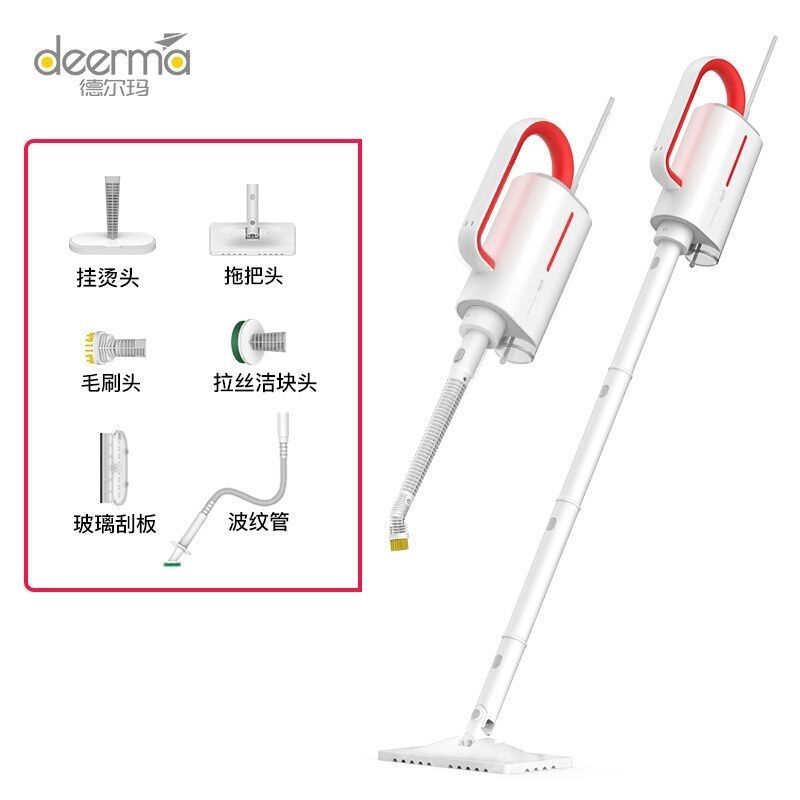 Delma Steam Mop Zq610 Accessories Household High-Temperature Multi-Functional Sterilization and Disinfection Dry and Wet Steam Cleaning Machine Delma Steam Mop Zq610 Accessories Household High-Temperature Multi-Functional Sterilization and Disinfection Dry and Wet Steam Cleaning Machine