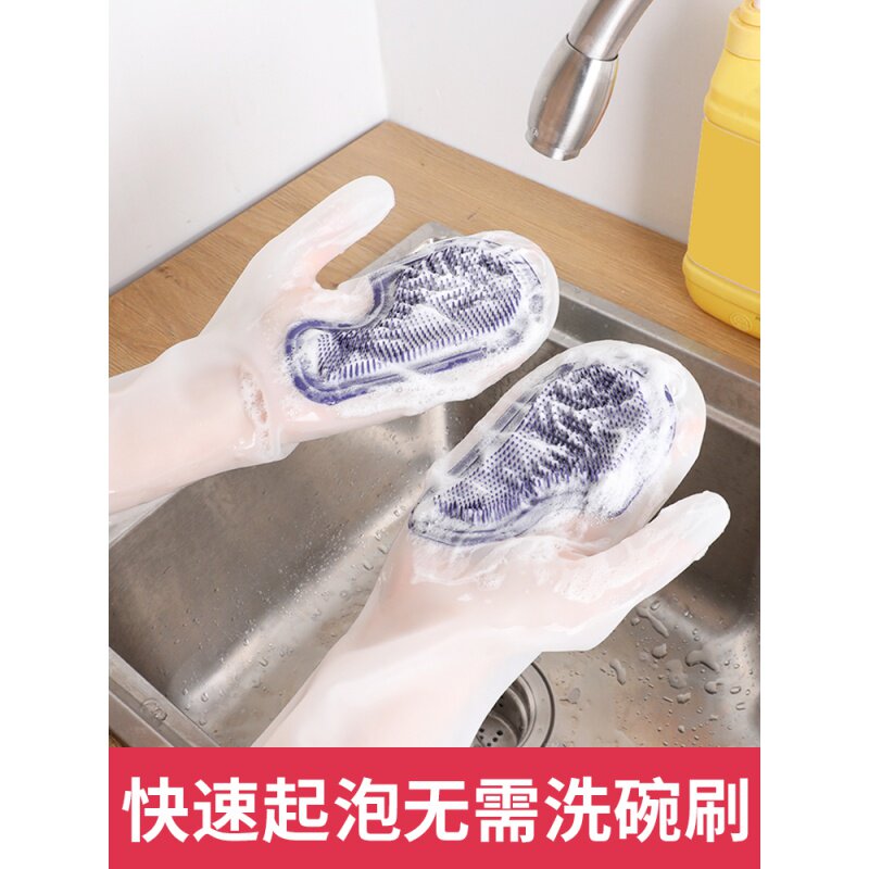 Dishwashing Gloves God Instrumental Multifunction Women Durable Thin models Clean housework Waterproof Wash kitchen Brush Bowls