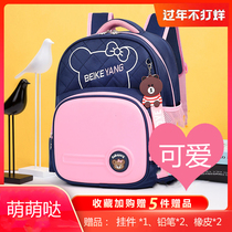 School Bag Female Elementary School Kids Cute Teenage Girl Hearts 4 To 6 Grade Super Light Three To Six Girls Kindergarten Entrance In Small Class Sizes