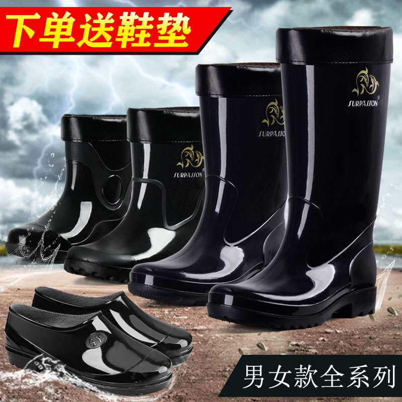 Extras for riding on rainy days Equipment for men's rain boots cover non-slip water shoes middle-aged senile sleeves thickened abrasion resistant men's style