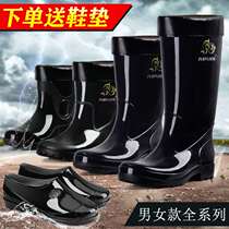 Takeaway rider rainy day equipment Mens wellies cover non-slip water shoes middle-aged and elderly cover thickened wear-resistant mens models