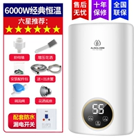 Белая постоянная инверторная температура+безопасность+защита от утечки