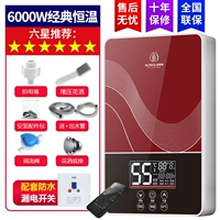 Красный большой частотный экран частотный температура+безопасность+дистанционное управление+флагманская версия страхования утечки.