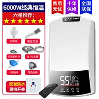 Запуск модели большая частотная частотная температура+безопасность+пульт дистанционного управления+флагман страхования утечки.