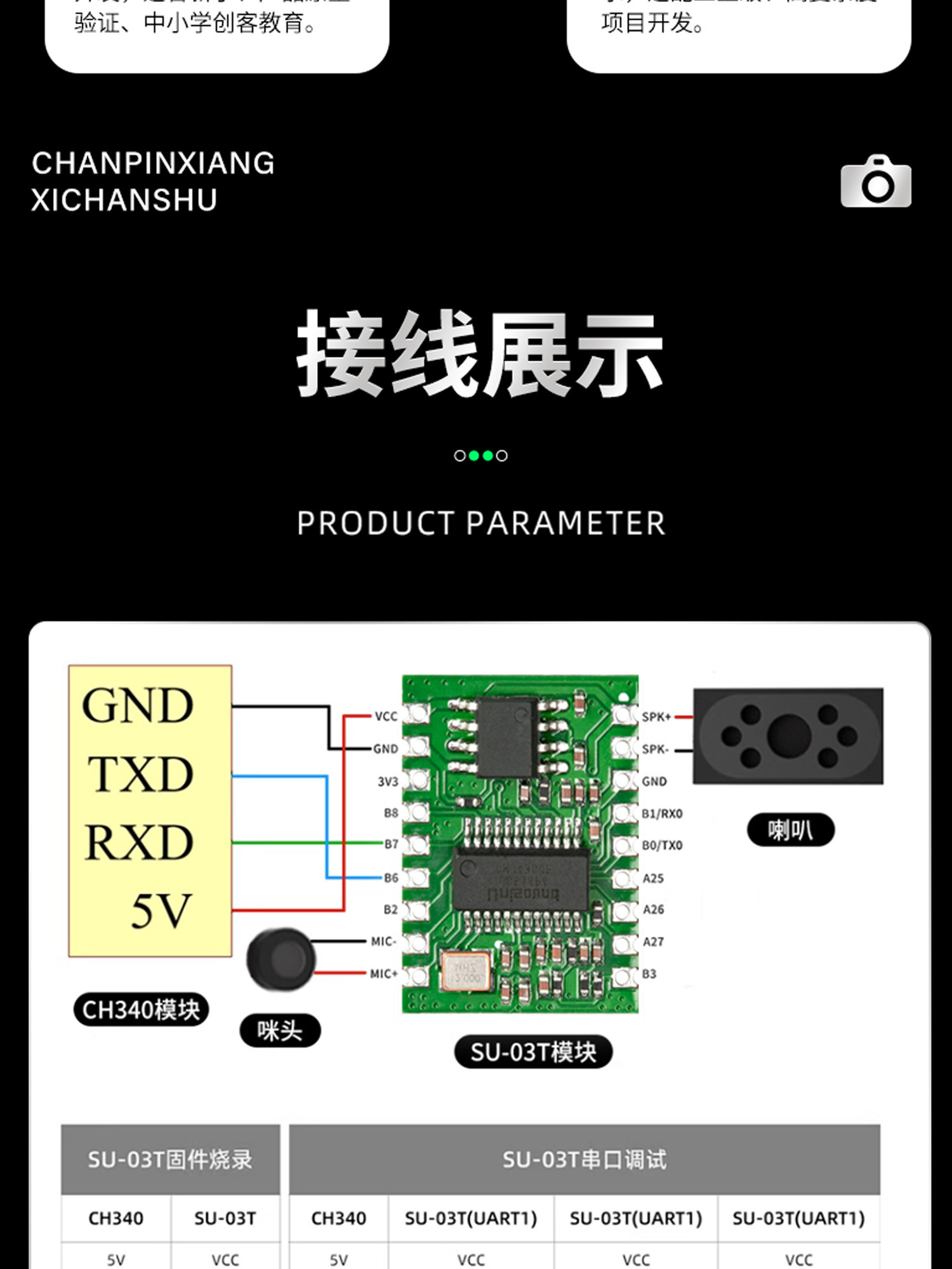SU-03T AI Intelligent Offline Speech Recognition Module with LD3320