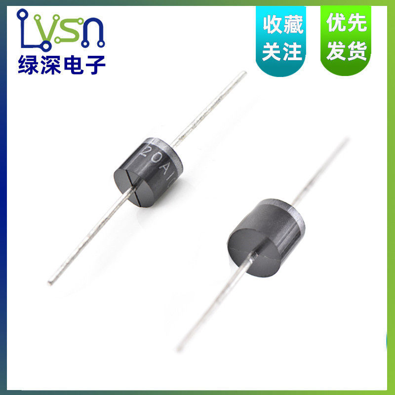 6A10 10A10 20A10 1200V 高压整流二极管防反倒回逆流充电 大功率