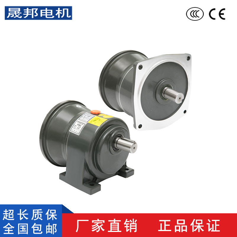 Horizontal (CHM) upright (CVM) straight junction type gear reducer 400W frequency conversion throttle motor 380V