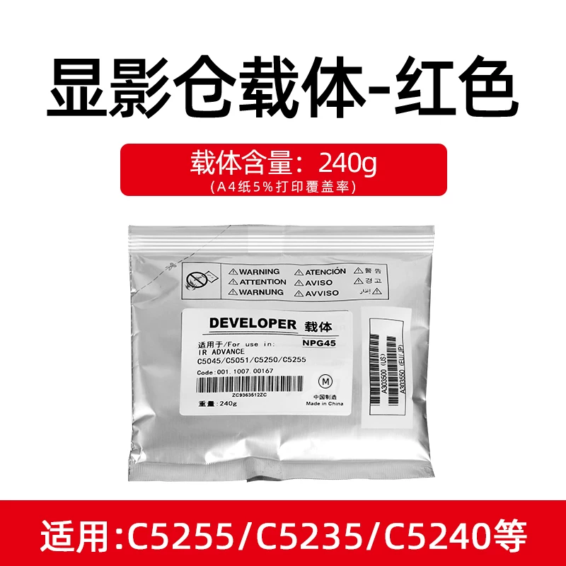 [ c5255c5235 c5240IRC 5030 5035 5045 5051 5250NPG-45 46]