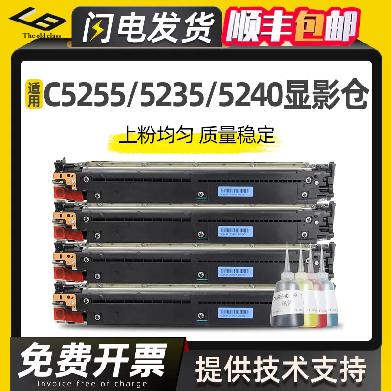 [ c5255c5235 c5240IRC 5030 5035 5045 5051 5250NPG-45 46]