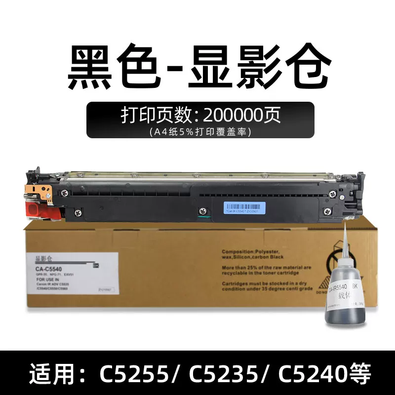 [ c5255c5235 c5240IRC 5030 5035 5045 5051 5250NPG-45 46]