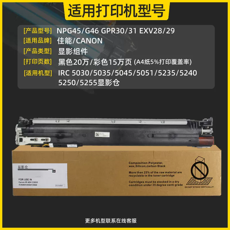 [ c5255c5235 c5240IRC 5030 5035 5045 5051 5250NPG-45 46]