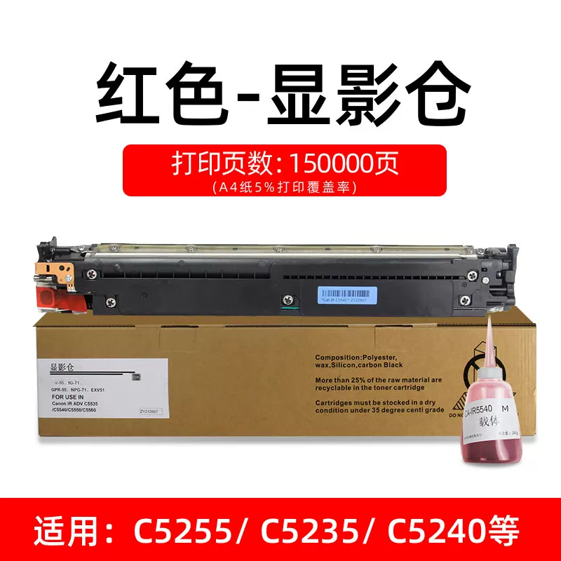 [ c5255c5235 c5240IRC 5030 5035 5045 5051 5250NPG-45 46]