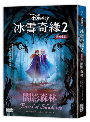 Spot Camilla on the spot Camilla?Beige 