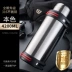 Ấm siêu tốc 316 phích nước nam công suất lớn phích nước thép không gỉ 304 bình giữ nhiệt ấm siêu tốc ngoài trời xe di động cốc nước du lịch bình nhựa chứa nước bình đựng nước có vòi 