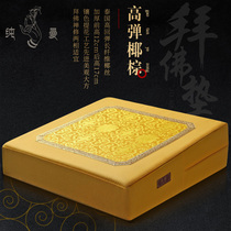 Chunmans new Buddha worship mat thickened meditation mat coconut palm meditation mat home futon meditation mat jacquard four seasons style