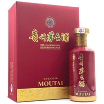 Kweichow Moutai 53 degrés nouveau membre de la culture Moutai boîte de bouteilles Jiuqing 500 ml Collection dornements