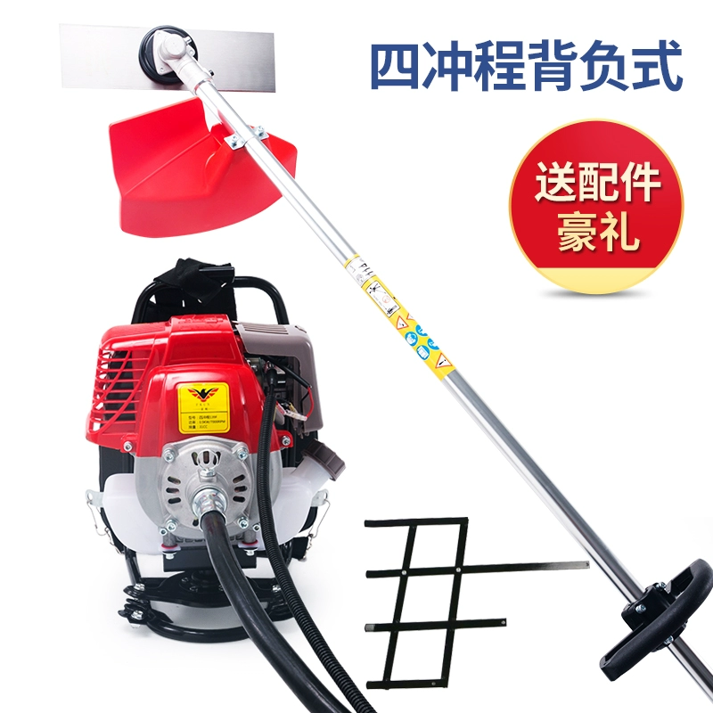 lưỡi cắt cỏ Máy cắt cỏ ba lô đa năng nông nghiệp nhỏ chạy xăng bốn thì làm cỏ và làm cỏ tạo tác làm cỏ để cải tạo đất cấu tạo máy cắt cỏ máy cắt cỏ bằng pin Máy cắt cỏ