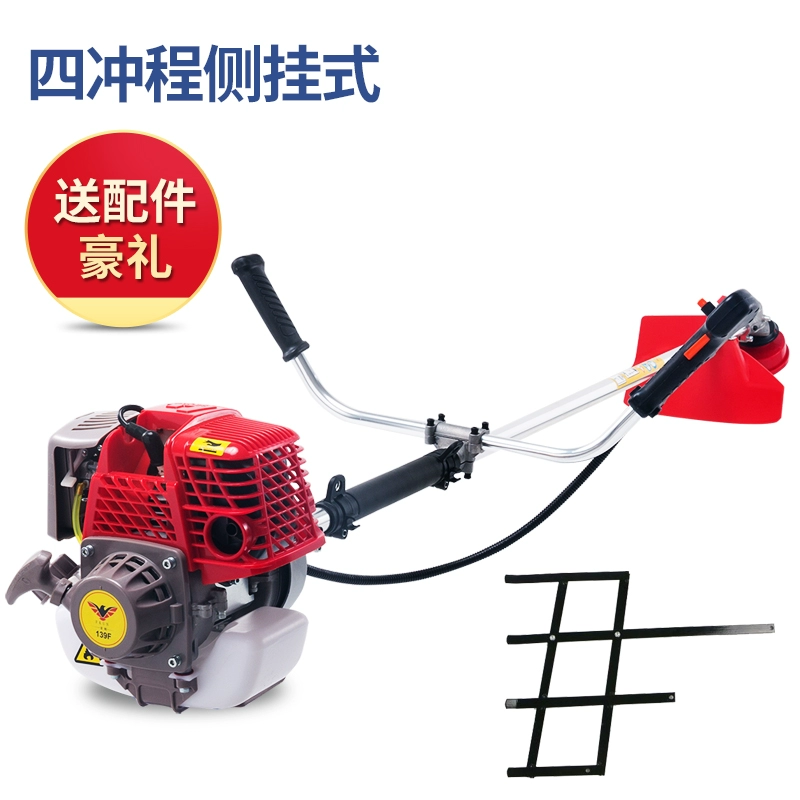 lưỡi cắt cỏ Máy cắt cỏ ba lô đa năng nông nghiệp nhỏ chạy xăng bốn thì làm cỏ và làm cỏ tạo tác làm cỏ để cải tạo đất cấu tạo máy cắt cỏ máy cắt cỏ bằng pin Máy cắt cỏ