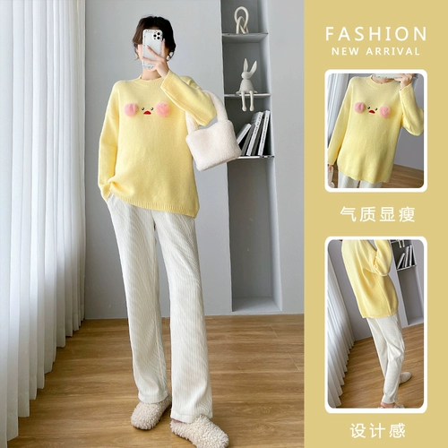 Длинный зимний свитер для беременных, трикотажный розовый демисезонный комплект, средней длины, осенний