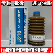 Japan DAIKIN BIG GOLD LUBMAX DL-2T GKL-2-100 PASTURE SMALL PINE MACHINE TOOL LUBE