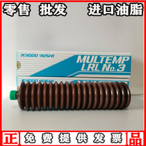 Original installation Japan Synergy MULTEMP LRL NO 3 High speed bearing spindle ball bearing screw lubrication 400G