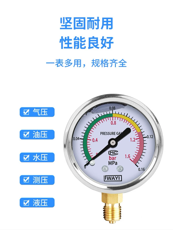 Đồng hồ đo áp suất chống sốc bằng thép không gỉ YN60/25/40MPA đồng hồ đo áp suất dầu thủy lực đồng hồ đo áp suất nước đồng hồ đo áp suất không khí chống sốc 2.5