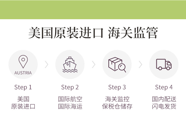 Isotonix美安美国保健进口精华葡萄籽粉