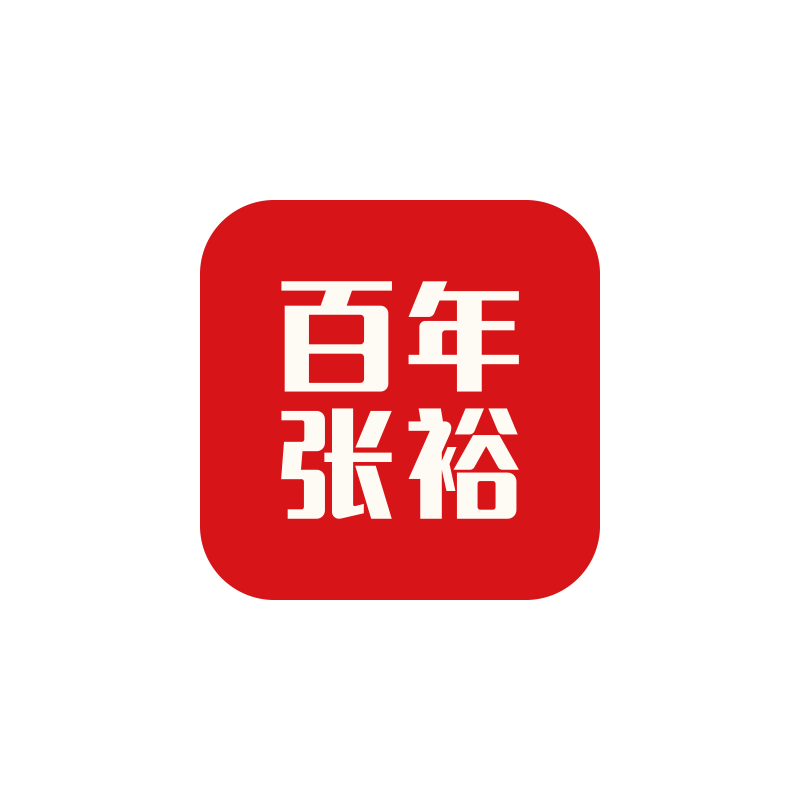 张裕小冰专卖店