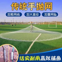 Sprinklers old-fashioned pure handmade lead pendant fish tennis hand throwing net traditional pure handmade easy to throw net hand sprinklers fishing nets fishing nets