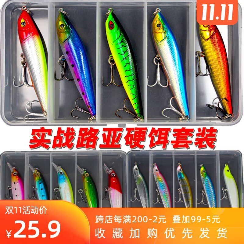 Bait suit Mino Sink Water Pencil Far throw light Luminous Bait Sea Fishing Freshwater Bass Fish Teething Black Fish