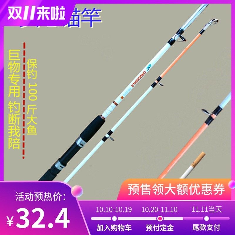 Defect treatment anchor rod super hard solid anchor rod set Lei Qiang rod tracing fishing rod boat rod rod throwing rod hanging fishing rod