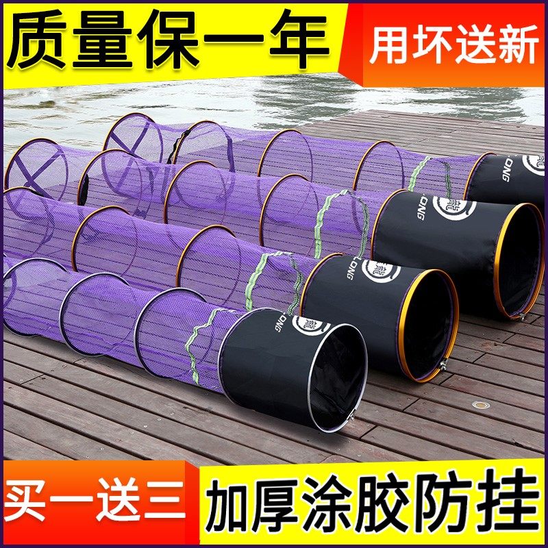 Fish guard net portable anti-hanging speed fish dry protection nylon braided small equipment thickened fish cage clothing fish mesh pocket