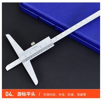 Parallel scribe ruler 200 cemented carbide Cursor Scribe Caliper Hard Alloy Scribe Crossed Ruler