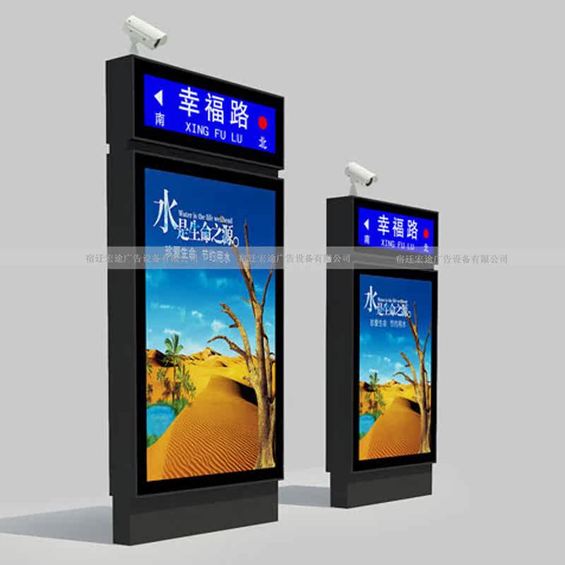 Outdoor Road Name Signs Advertising Light Box Solar LED Rolling Finger Road Signs Stainless Steel Promotional Bar Billboard Customize
