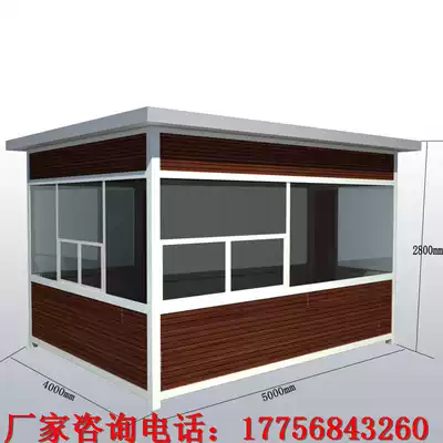 Ningbo parking lot charging watchtower finished stainless steel security duty room Stainless steel public security station support custom