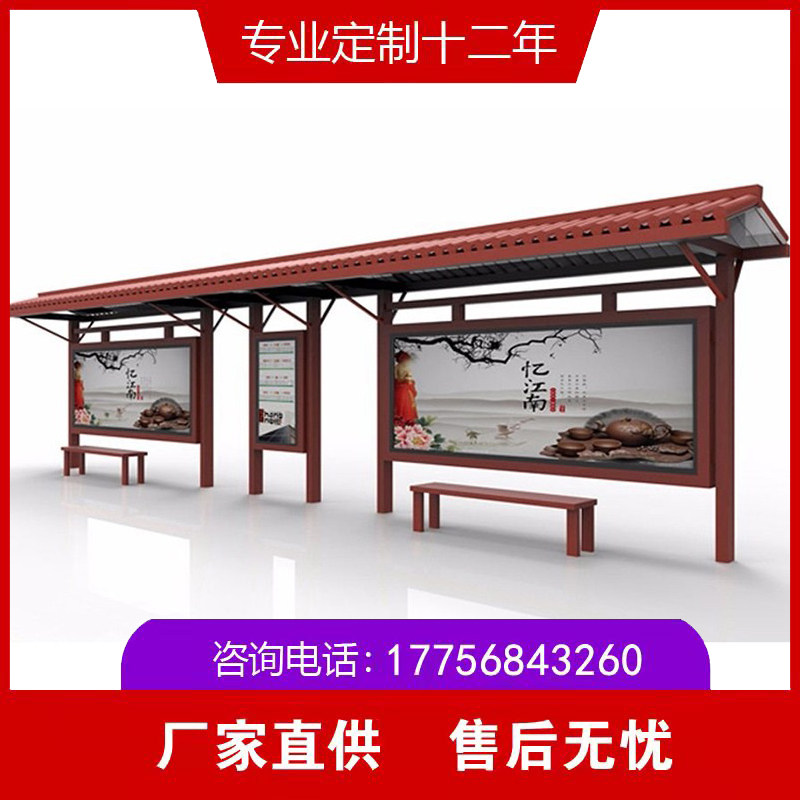 Manufacturer straight for antique bus waiting bus kiosk stainless steel advertising light box bus station Classical Station Signs for the production