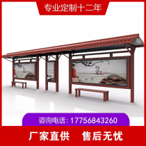Manufacturer straight for antique bus waiting bus kiosk stainless steel advertising light box bus station Classical Station Signs for the production