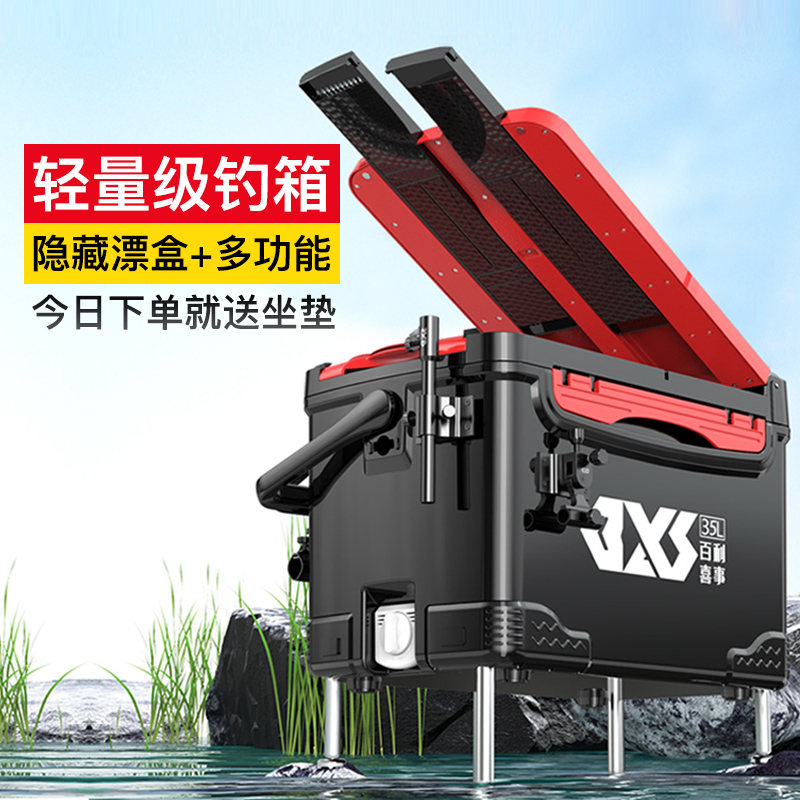 Installation-free fishing box 2021 new multi-functional fishing box table full set of 2020 ultra-light portable special price net red fishing box