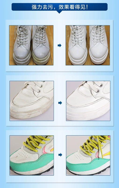 Giày Yiliang wave net rửa giày Artifact giày trắng sạch giày thể thao vệ sinh chất tẩy rửa phun trắng 100ml - Phụ kiện chăm sóc mắt