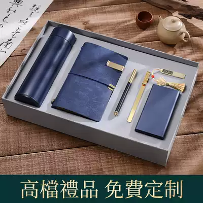 Birthday gift gift Teacher's Day gift teacher practical small gift about 10 yuan temperature thermos customization