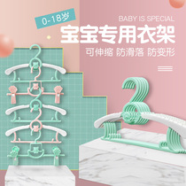 Baby Cloth rack newborn baby clothes drying rack scaling quality good pants rack with clip anti-slip household
