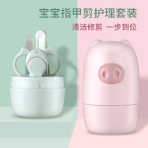 Baby care suit Neonatal nail cutters against meat child safety scissors baby grinding four pieces