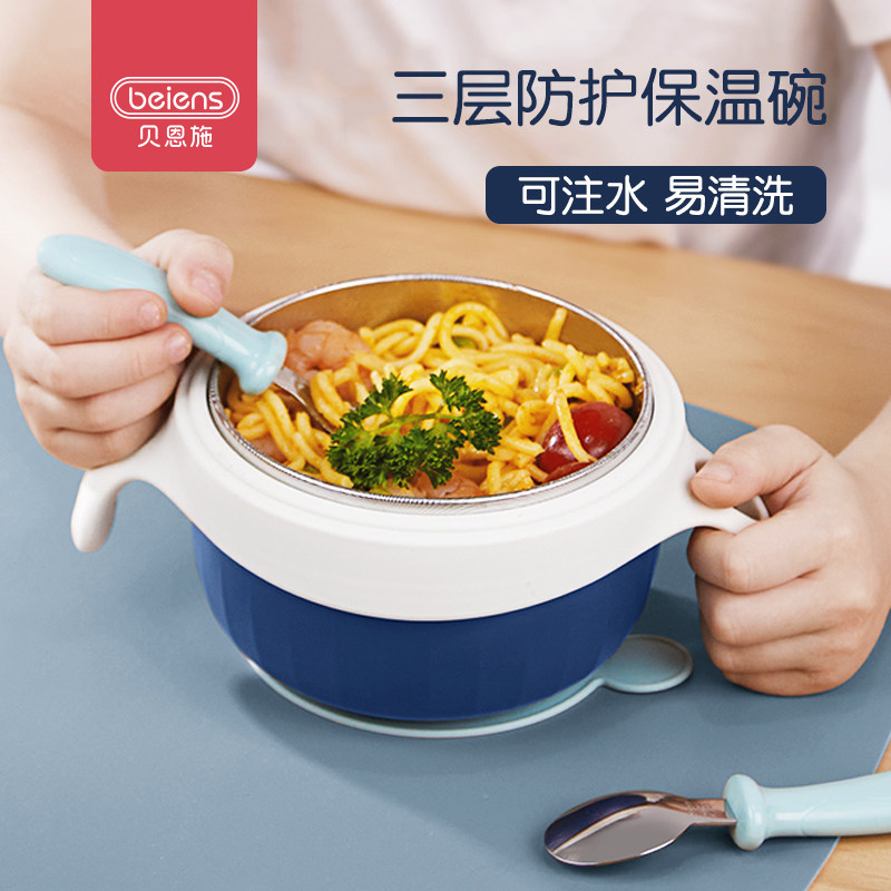Bain Spirit Water Insurance Bowl Baby Infant Stainless Steel Auxiliary Bowl Suction Belt Suction Kids Tableware