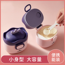 Baby milk powder box portable outgoing large capacity seal and moisture-proof newborn package storage baby food powder box
