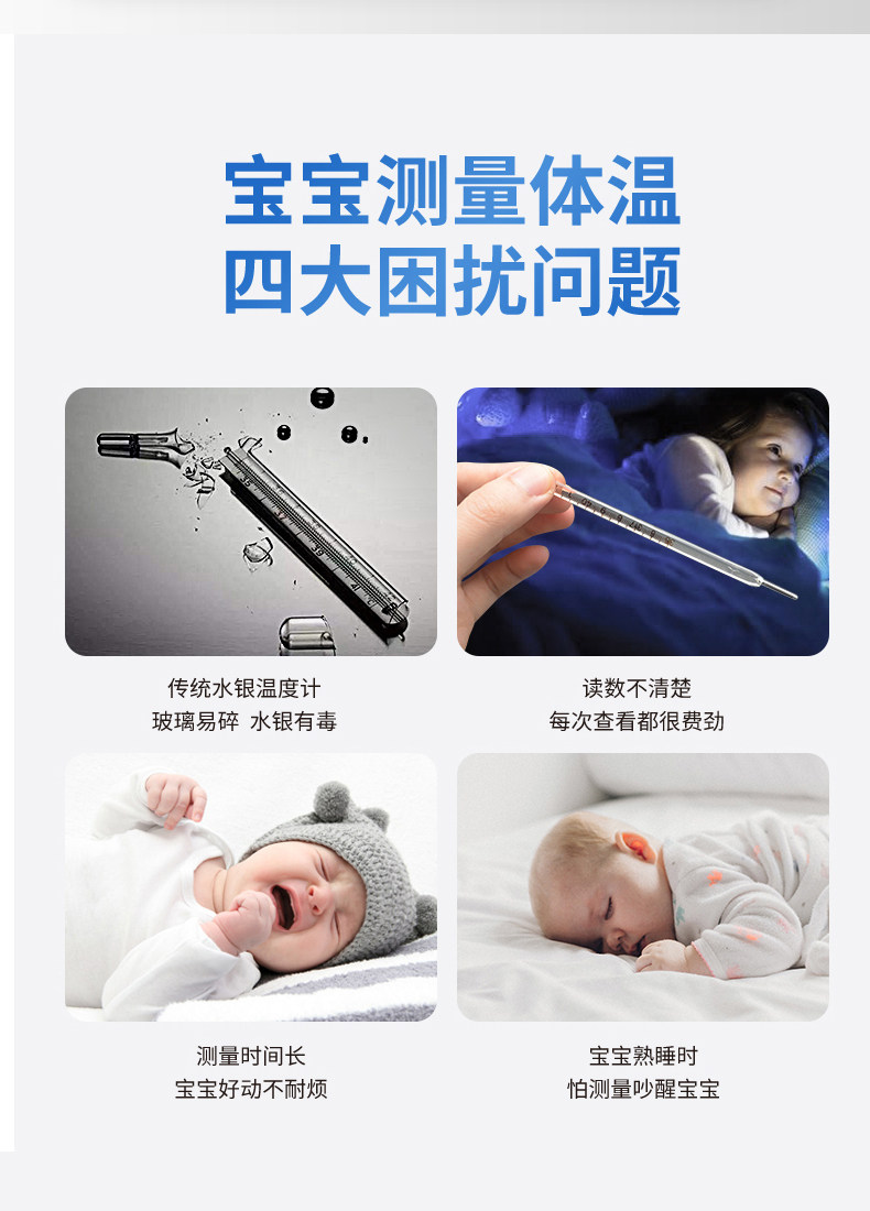 迈泰 红外线电子体温计 额温枪 图2